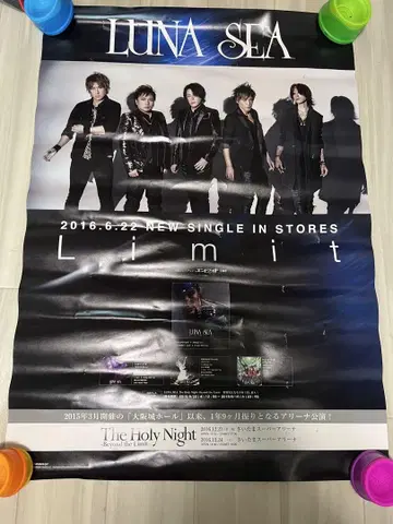 LUNA SEA Limit 포스터