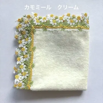 치카자와 레이스 손수건 카모마일 한정판 크림