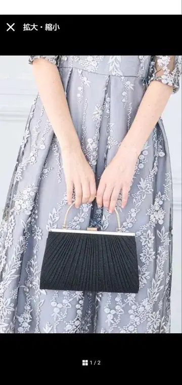 포멀 백 체인 포함