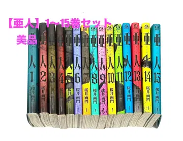 24시간 이내 발송! [아인] 코믹스 1~15권 세트 새상품급