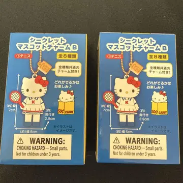 헬로키티 키링 50주년 기념