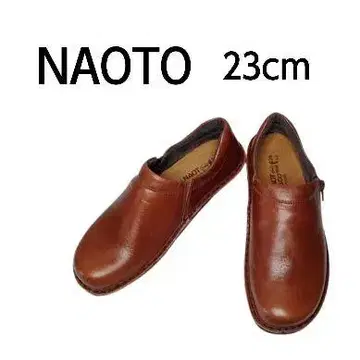 컨디션 최상 NAOTO 브라운 슬립온 23cm