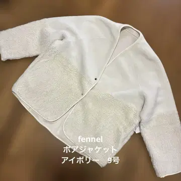 fennel 보아 자켓 아우터 아이보리 9호 새상품 야마다야
