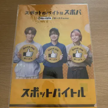 스포츠 아르바이트 프로모션 클리어 파일
