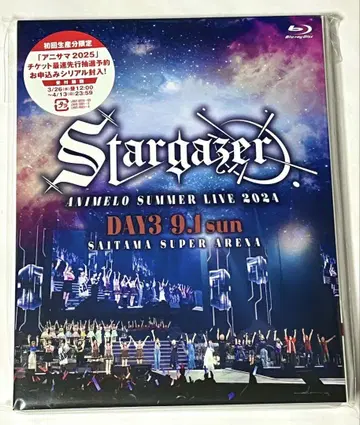 애니멜로 서머 라이브 2024-Stargazer- 9.1 -