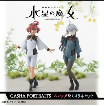 GASHA PORTRAITS 슬레타 & 미오리네 세트