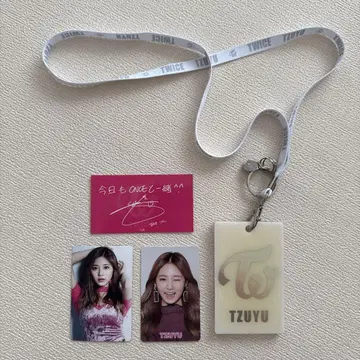 TWICE TZUYU 쯔위 IC 카드 케이스 포토 카드 포함