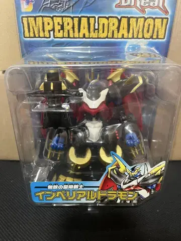 d-real 임페리얼드라몬