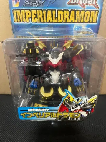 d-real 임페리얼드라몬 디지몬