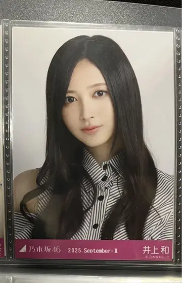 이노우에 카즈 어깨 트임 상의 요리