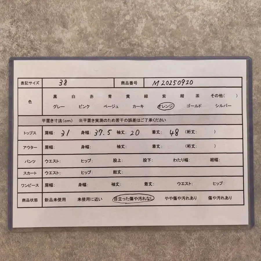 8번째 상품 이미지