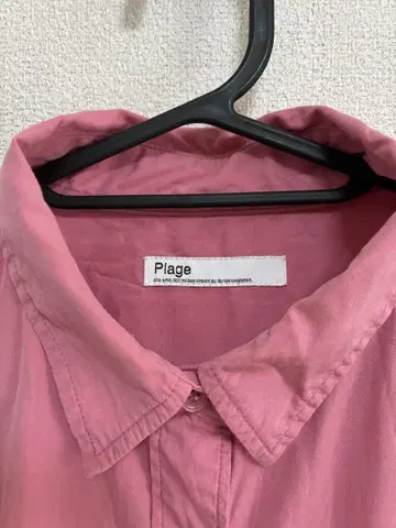 Plage Boys box 셔츠