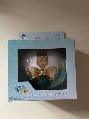 제일복권 프리큐어 Forever Hearts! c상