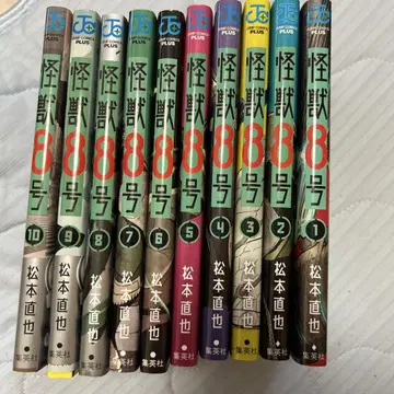 괴수 8호 1~10권