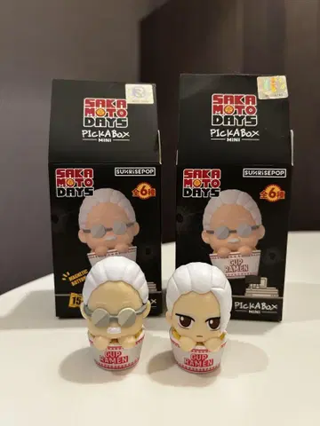 사카모토 데이즈 PICKABOX MINI 사카모토 세트 홍콩 한정판