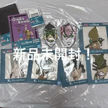 죠죠의 기묘한 모험 제일복권 경품 세트