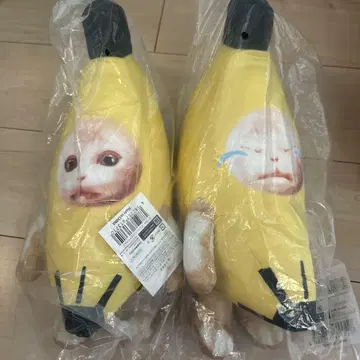 바나나 고양이 바나나 캣 40cm 봉제 인형 고양이 밈 2체 세트