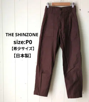 더신존 THE SHINZONE 베이커 팬츠 레어 사이즈 브라운