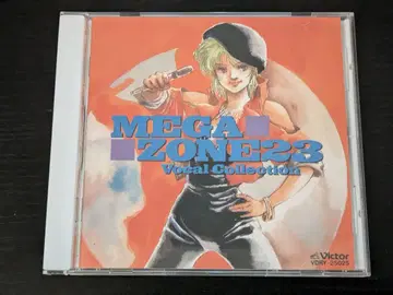 메가존 MEGA ZONE 23 보컬 컬렉션 CD