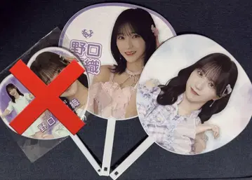 =LOVE 노구치 이오리 부채 낱개 판매 가능