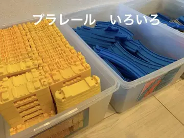 프라레일 세트 레일 고가 기차 신칸센 화물 플라레일 어드밴스