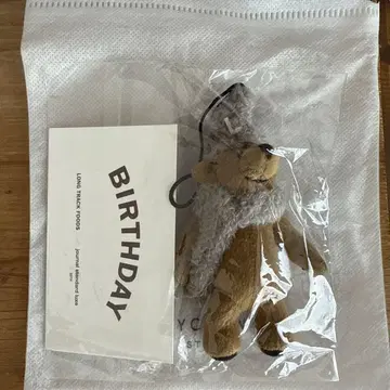 롱 트랙 후즈 베어