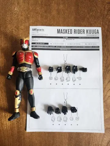 SHFiguarts 가면라이더 쿠우카 라이징 마이티