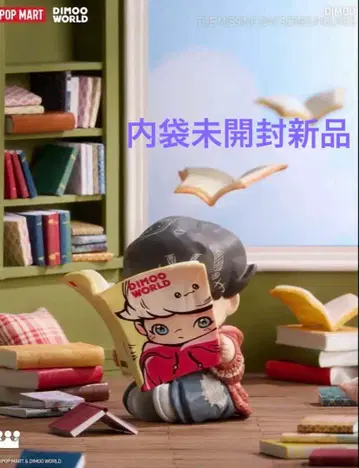 DIMOO The Missing Day A Story Only I can