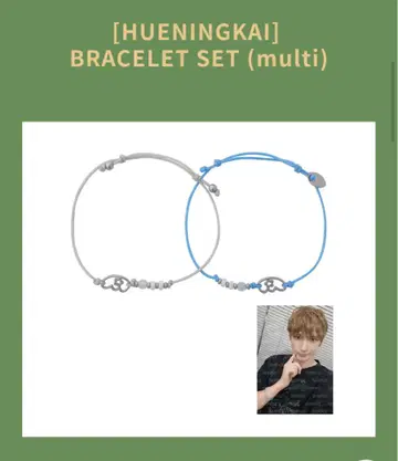 TXT 생일 MDWITH LOVE 휴닝카이 팔찌