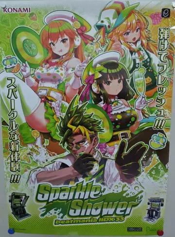 Sparkle Shower beatmania IIDX 33 포스터