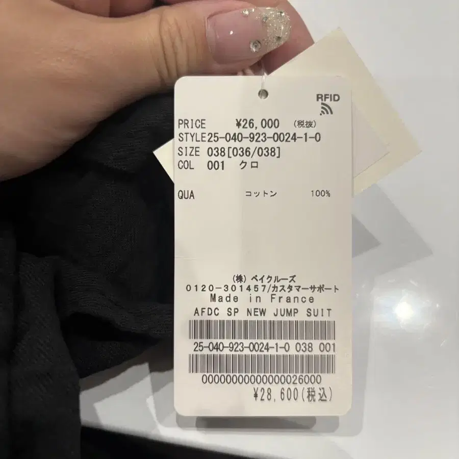 8번째 상품 이미지