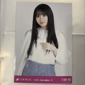 노기자카46 브로마이드 츄 카와사키 사쿠라 어깨 트임 상의 마쿠하리 멧세