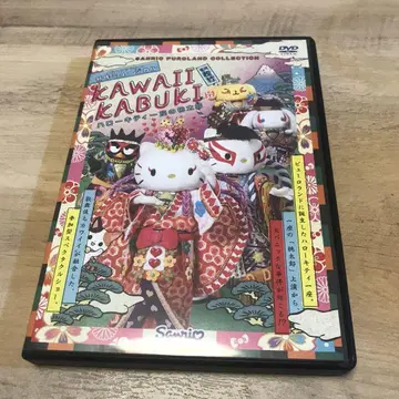 헬로키티 일좌의 복숭아타로 KAWAII KABUKI