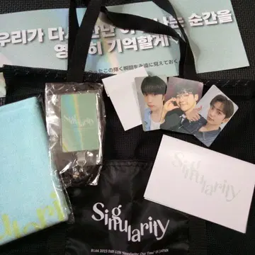 B1A4 2025 FAN CON VIP 혜택 굿즈+슬로건