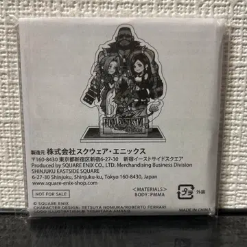 FF7 리버스 로손 예약 특전 아크릴 스탠드