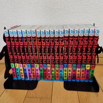 다다단 1~20권 전권 세트