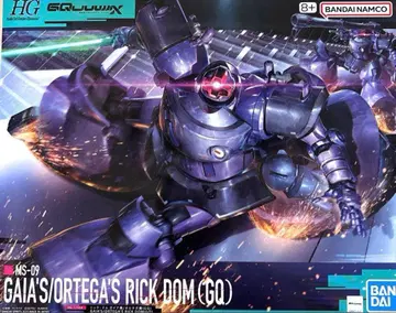 HG 1/144 릭 돔 가이아기/오르테가기(GQ)