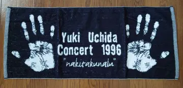 우치다 유키 콘서트 1996 nakitakunalu 페이스 타월