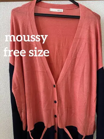 moussy 마우지 미사용 새상품 바이컬러 가디건 긴팔