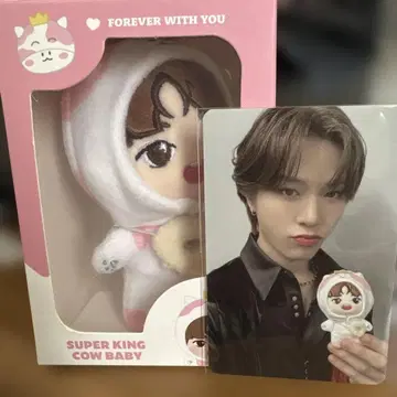 TREASURE SUPER KING COW BABY 정환