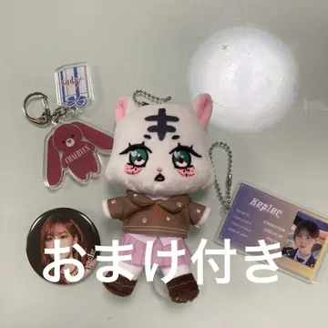Kep1er 최현욱 봉제 인형 키링 캔뱃지