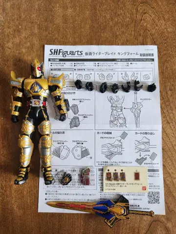 SHFiguarts 가면라이더 블레이드 킹 폼