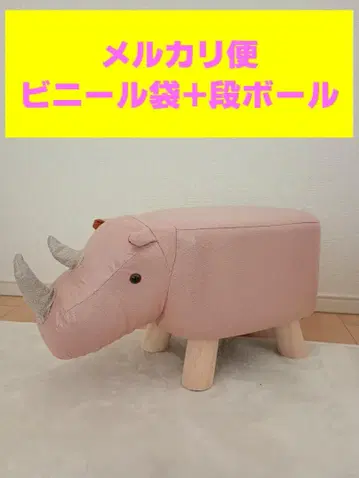 애니멀 스툴 코뿔소