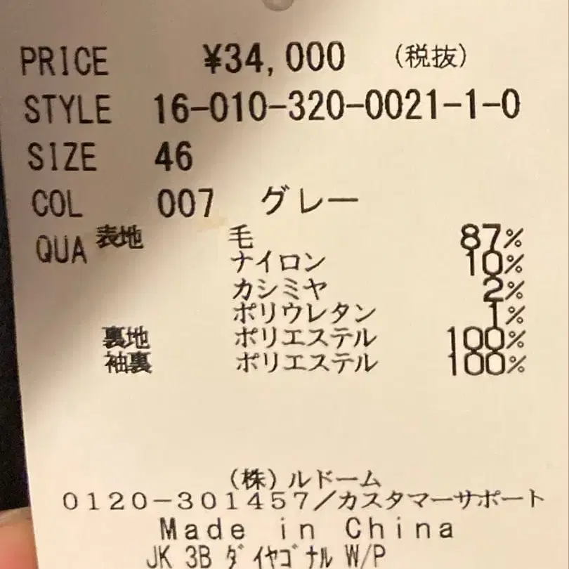 5번째 상품 이미지