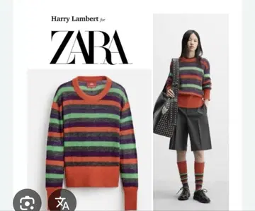 택 포함 새상품 해리 램버트xZARA 스트라이프 스웨터 S
