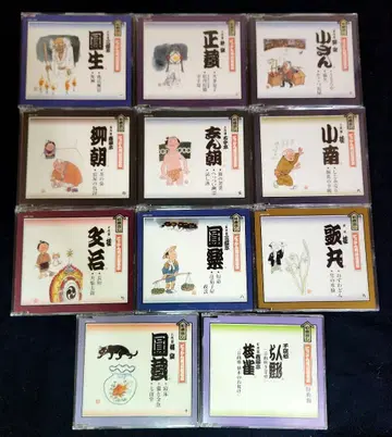 IB) 첫 공개 닛칸 히키리 라쿠고회 CD 11장 라쿠고