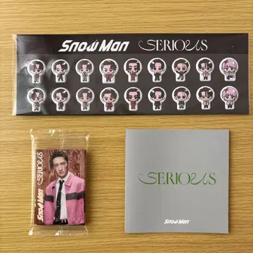 Snow Man SERIOUS 스티커 세트
