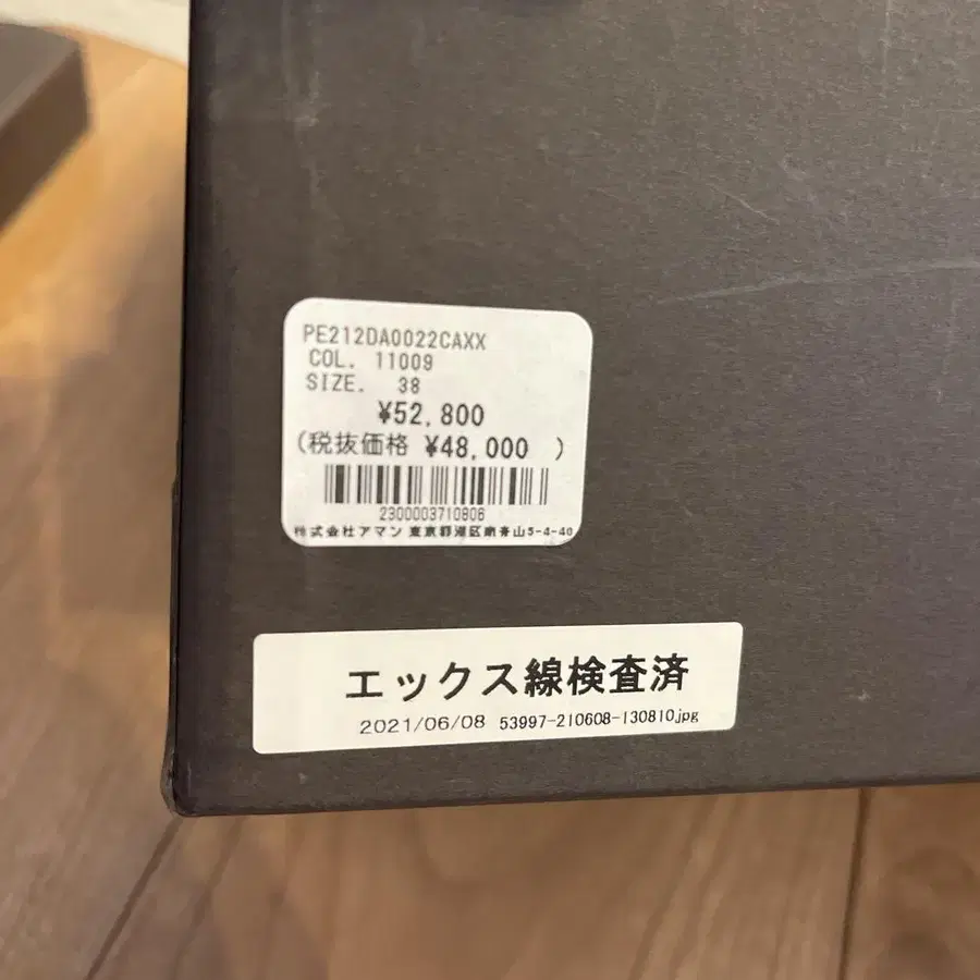 7번째 상품 이미지