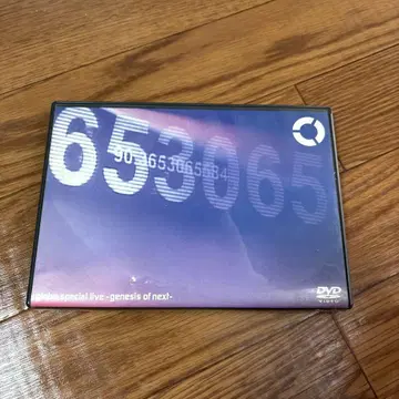 globe special live -genesis of next- DVD