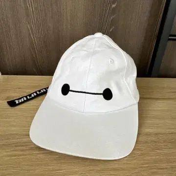 BAYMAX 화이트 캡